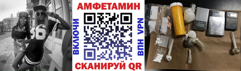АМФ 97%  Купить  Верхотурье 