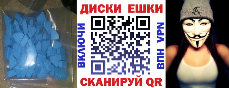 Купить  Верхотурье  Экстази ешки 