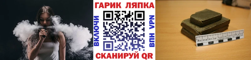ГАШИШ гашик  Купить закладки  Верхотурье 