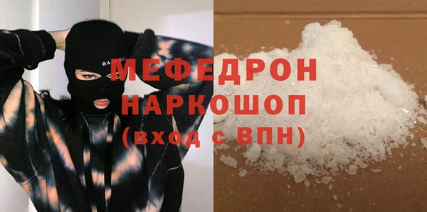 MESCALINE Иннополис