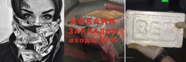 круглые Инта