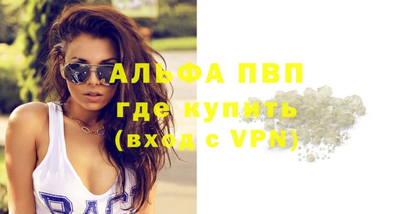 круглые Инта