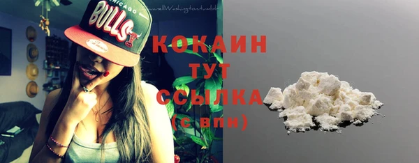 круглые Инта