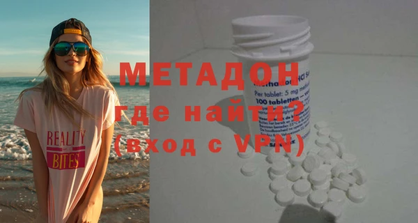 спайс Инсар