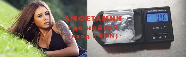 спайс Инсар