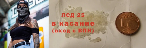 MESCALINE Иннополис