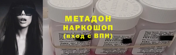спайс Инсар