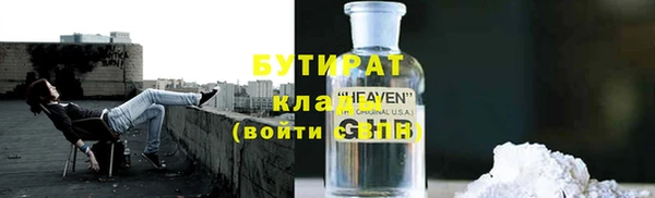 круглые Инта