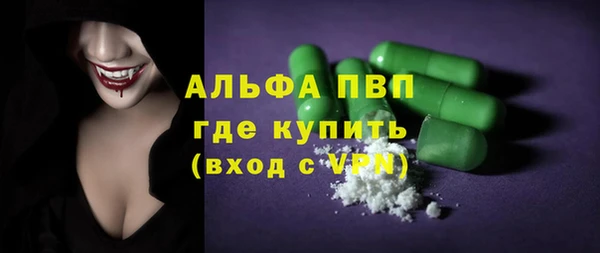 круглые Инта