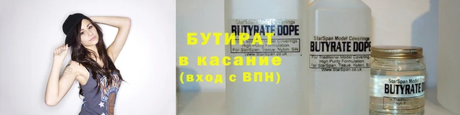 круглые Инта