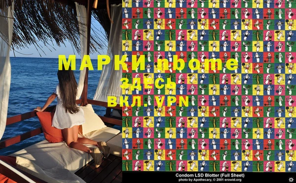 MESCALINE Иннополис