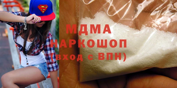 MESCALINE Иннополис