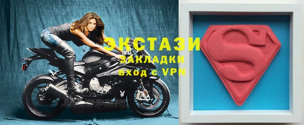 спайс Инсар