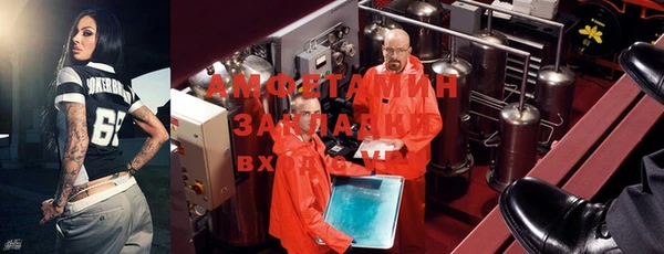 круглые Инта