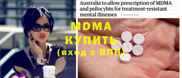 MESCALINE Иннополис