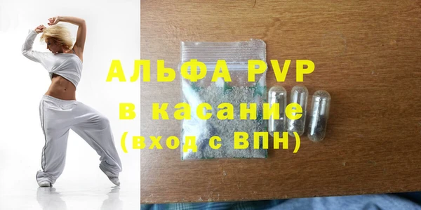 спайс Инсар