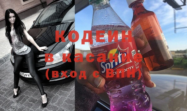 спайс Инсар