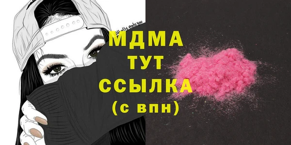 спайс Инсар
