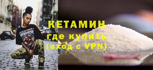 спайс Инсар