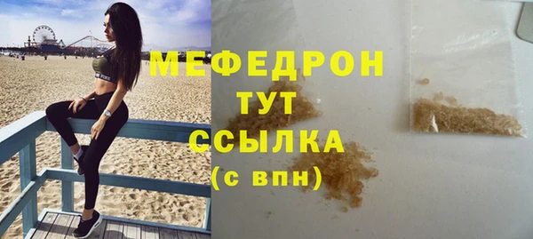 спайс Инсар