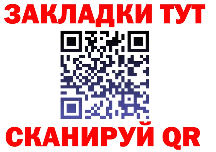 Как найти закладки?  Telegram Верхотурье