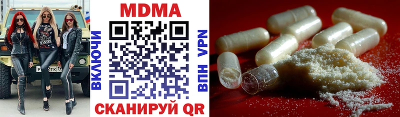 МДМА VHQ  Купить  Верхотурье 