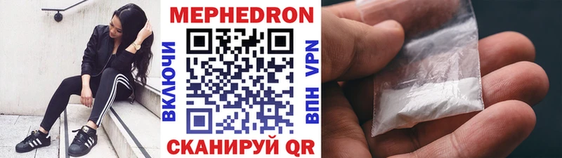Купить  Верхотурье  Мефедрон кристаллы 