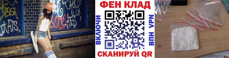 Первитин кристалл  Купить  Верхотурье 