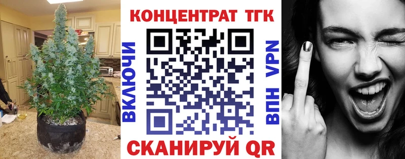 Купить закладки  Верхотурье  Дистиллят ТГК жижа 