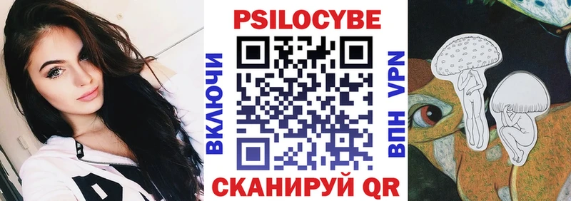 Галлюциногенные грибы MAGIC MUSHROOMS Верхотурье